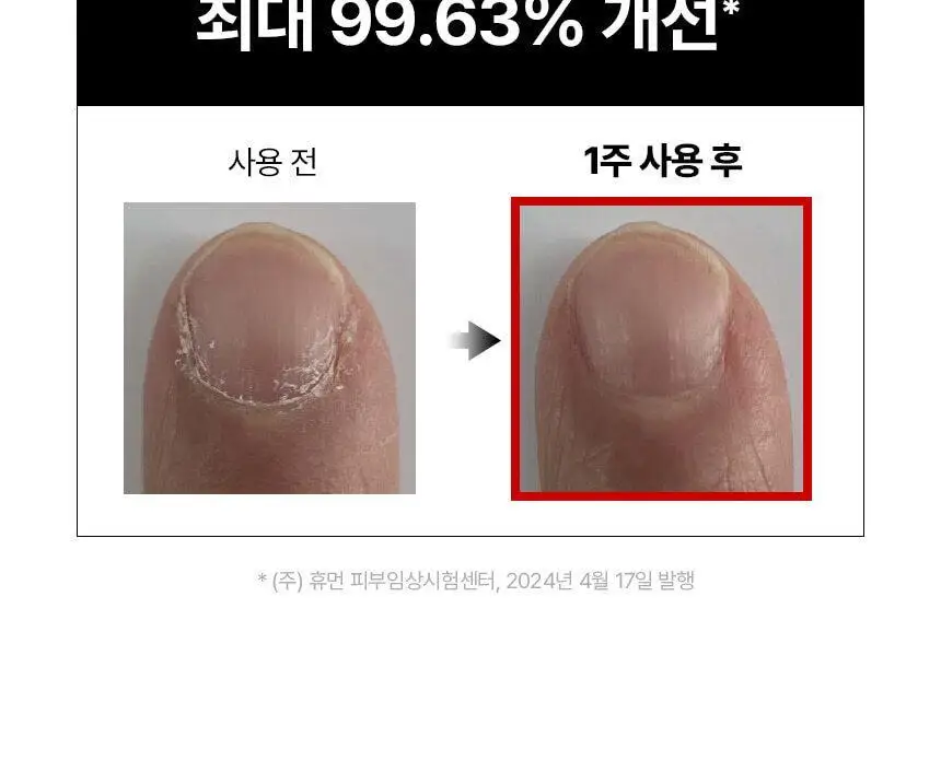 [리뉴얼] 커리쉴 리추얼 폴리쉬 오일 80ml 상세페이지 16